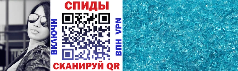Купить  Пойковский  АМФЕТАМИН 98% 