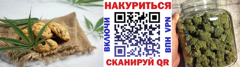 Еда ТГК марихуана  Купить где  Пойковский 