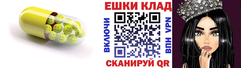 ЭКСТАЗИ MDMA  Купить где  Пойковский 