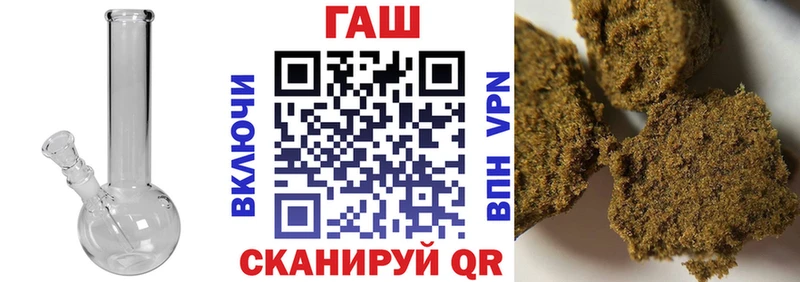 ГАШ 40% ТГК Купить Пойковский