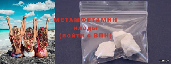 амфетамин Пестово