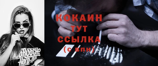 амфетамин Пестово