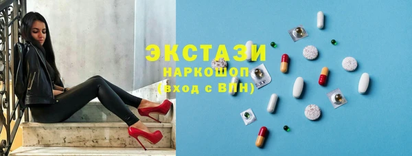 трава Покровск