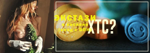 амфетамин Пестово