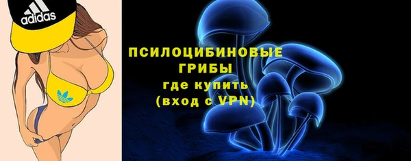 амфетамин Пестово