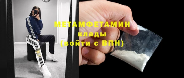 кокаин Переславль-Залесский