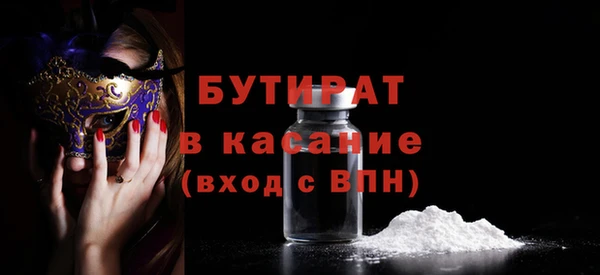 трава Покровск