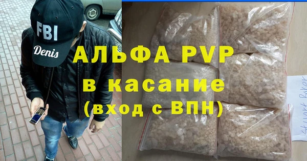 амфетамин Пестово