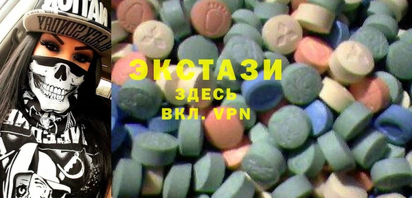 амфетамин Пестово