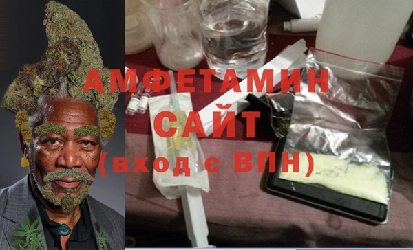 амфетамин Пестово