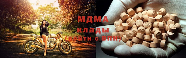амфетамин Пестово