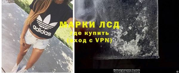 мяу мяу мука Покачи