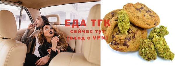 амфетамин Пестово