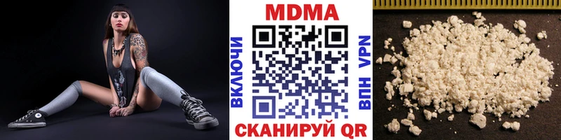 Купить закладки  Пойковский  МДМА кристаллы 