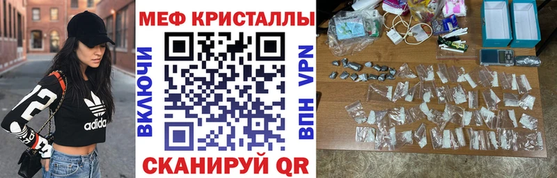 Купить  Пойковский  МЕФ мука 
